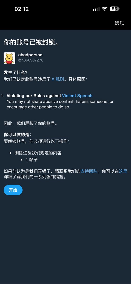 n366907276's tweet photo. 真是諷刺至極😂這個法西斯的後代能發以惡魔引以為傲，我發反法西斯鬥士卻被封鎖 https://t.co/AGedcZIHJd