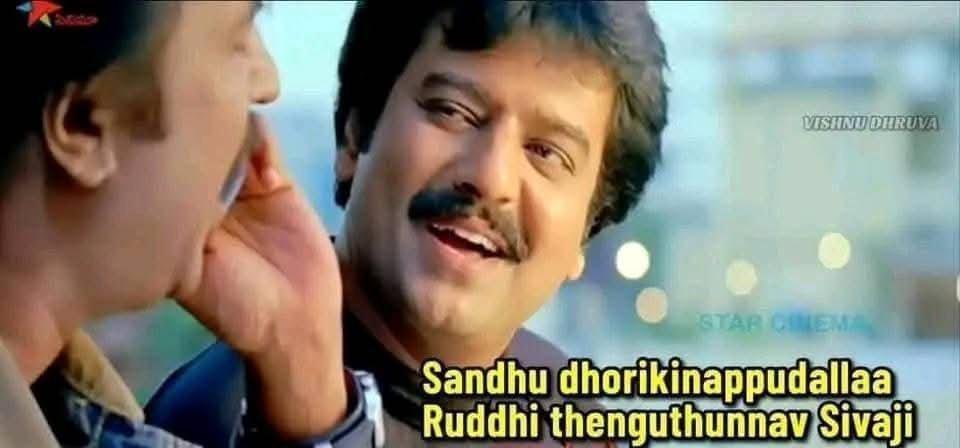 AArjun_Pspk's tweet photo. Gap ivvu ayya @ursmanojdhfm https://t.co/5NMefIHcV7