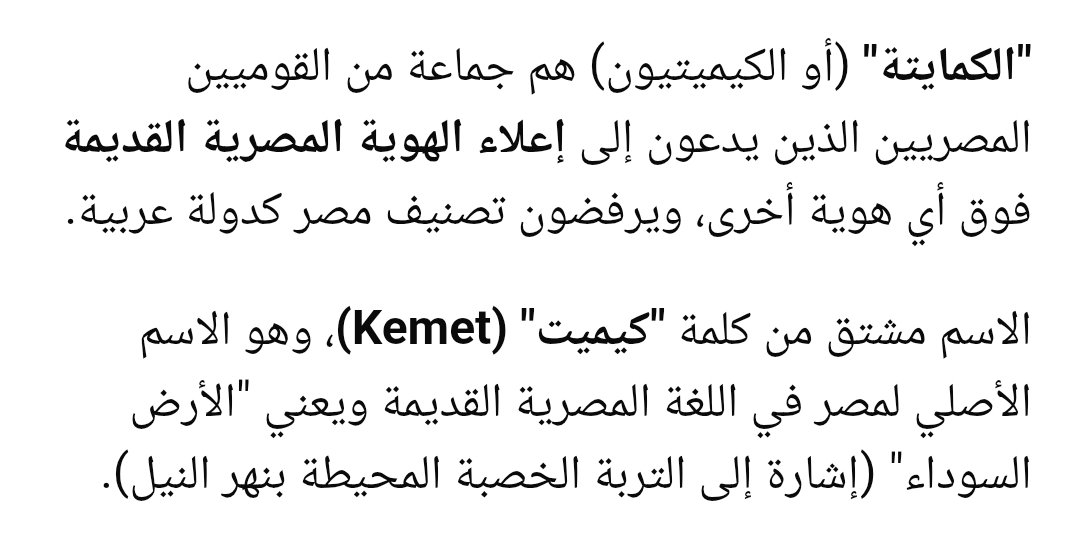 23_firas's tweet photo. @SamiraShams14 @abdullahrushdy و يرفضون الإسلام طبعا https://t.co/PSaY4kstu8