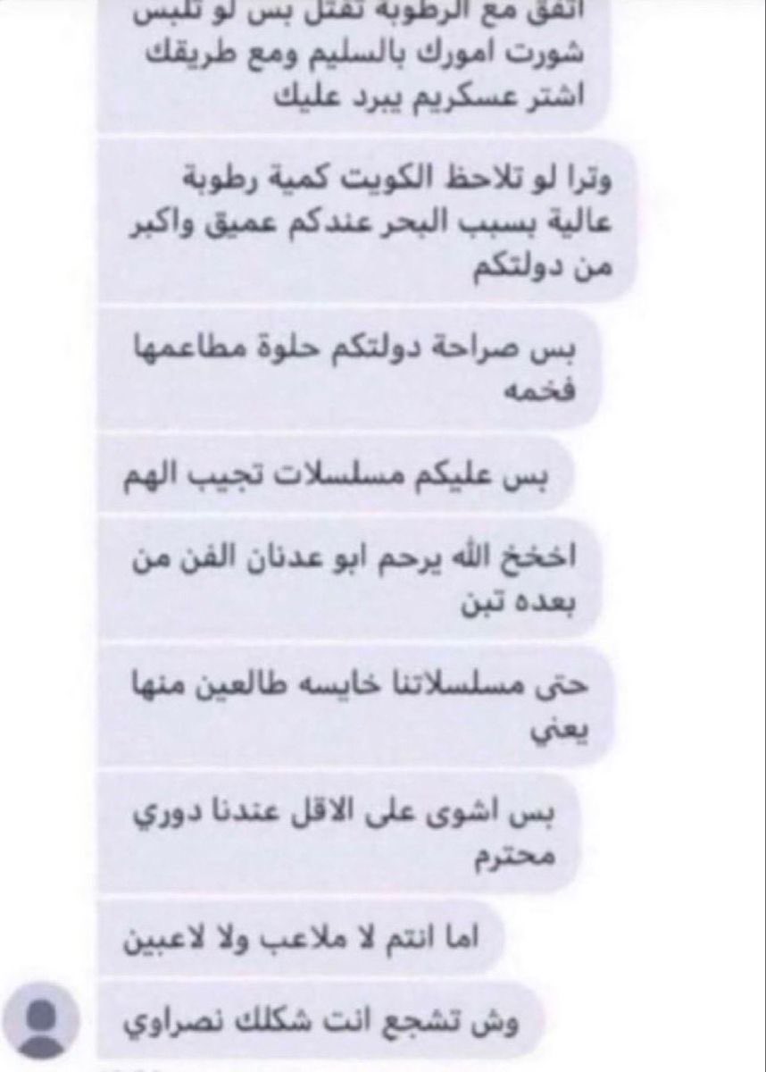 iillyiill's tweet photo. الرياكشن ذا يشبه سوالفي https://t.co/dhPzuUoV2g