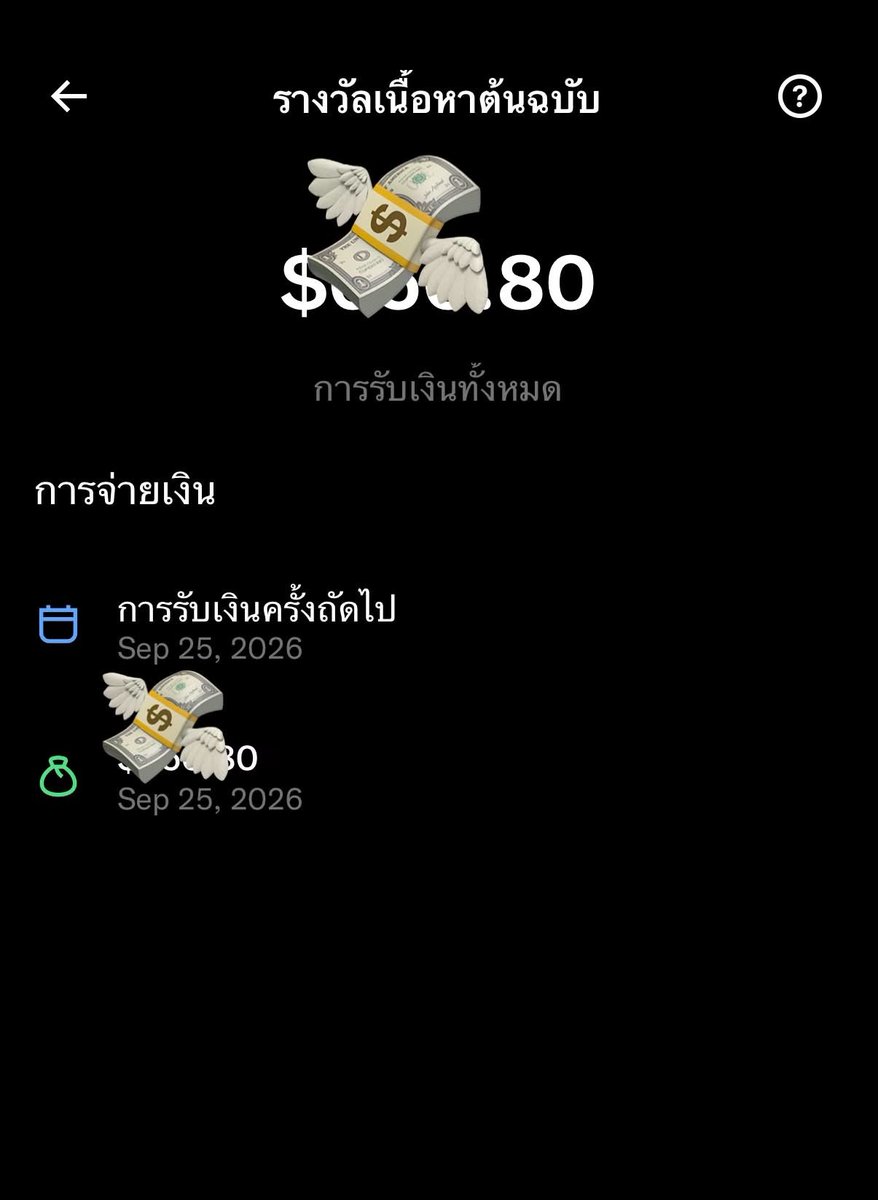 sudswing2229's tweet photo. ถือว่าประเดิมระบบใหม่ได้โอเค

ตอนแรกก็แอบกังวลกับการเปลี่ยนแปลงว่าจะแย่ลง สรุปก็ไม่ต่างจากเดิม ได้เพิ่มนิดหน่อยด้วย

ขอบคุณป๋ามากนะคะ สัญญาว่าถ้าได้เยอะๆจะไปซื้อ Tesla มาขับเป็นการตอบแทน😁 https://t.co/uezdOK0yOE