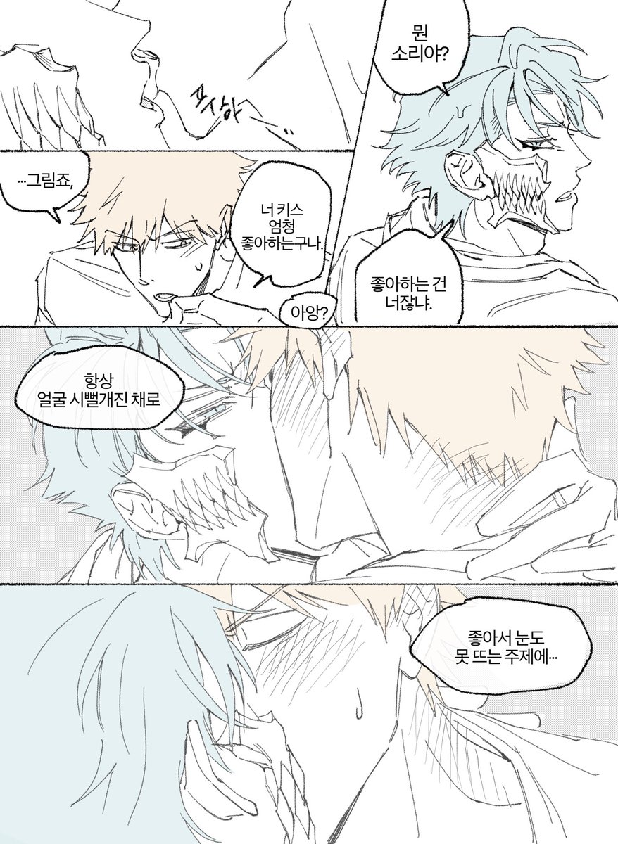 Au7k9's tweet photo. 이치그림 一グリ https://t.co/2bYSw93avf