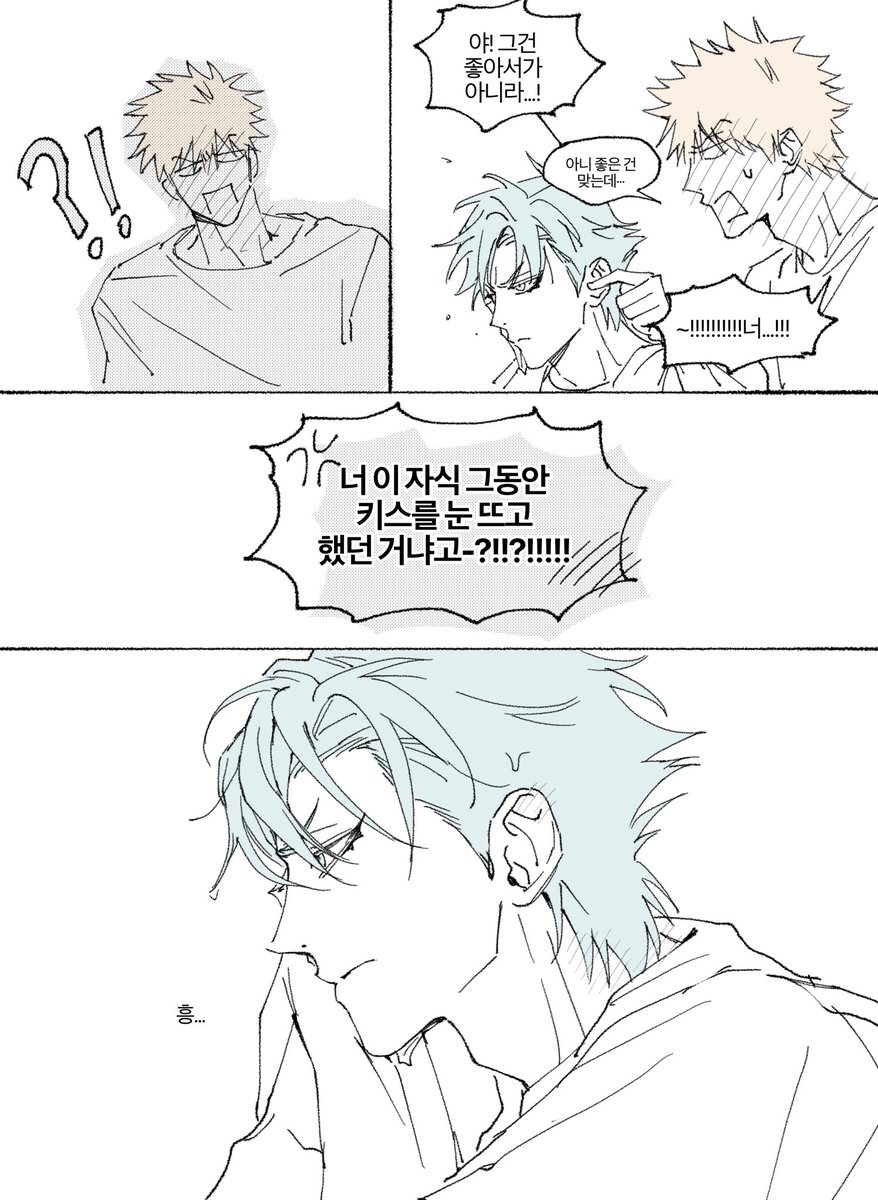 Au7k9's tweet photo. 이치그림 一グリ https://t.co/2bYSw93avf