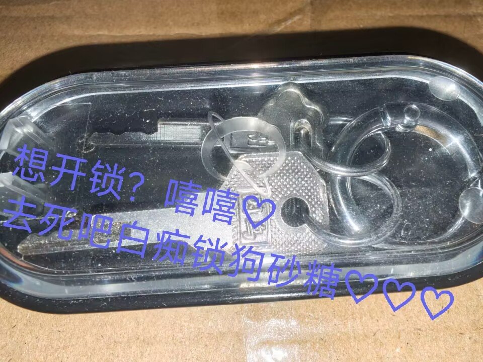 xuemingjiai's tweet photo. 宝宝们晚上好~这里是奏奏妈咪♡
今天想请小钱包奏奏控们帮个忙~
在那之前呢...首先让自己兴奋起来，奏奏妈咪知道大家想要这个♡
(凑到耳边吹气)
“发情...勃起...兴奋♡”
好啦~接下来请保持兴奋的状态阅读奏游妈咪的推文哦~
最近呢，奏奏妈咪收了来自一只名叫“砂糖”的舔狗钱包寄过来的钥匙~
是什么钥匙?车钥匙~房间钥匙?
都不是啦♡是...锁住自己下面废物小肉虫的贞操锁钥匙哦♡
而且据她本人所说，只有这两把钥匙可以开锁...也就是说，只要钥匙一直在奏奏妈咪手里，母狗砂糖就会一直被锁着~每天发情顶锁~越来越废~对本公主言听计从~真的会被毁掉人生的♡
现在已经锁了两周左右了~母狗砂糖每天都在求着奏奏妈咪开锁呢~于是“心软”答应了她的请求~奏奏妈咪是不是对母狗太好了呢♡
但是呢，既然是开锁~肯定不可能让母狗那么容易就得到高潮啦~所以需要大家帮忙~也需要大家来一起做坏事~
用这条推文最后的流量来决定母狗砂糖的锁期♡
玩法如下：
截止10.1日凌晨0点~
每个评论加一天~(重复不算w)
每个转发加半天~
每个点赞加一个小时~
奏奏妈咪也会根据最后的统计，说到做到的归还钥匙哦♡
为了回馈大家的帮助~一键三连以后带着截图来找奏奏妈咪~会获得一份小礼物哦♡
拜托大家了~请...不留余地的，兴奋的...做坏事吧♡