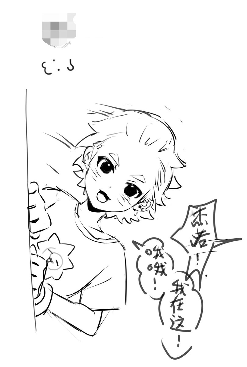 MiTang_sonic's tweet photo. https://t.co/X3QQ2TUlpk