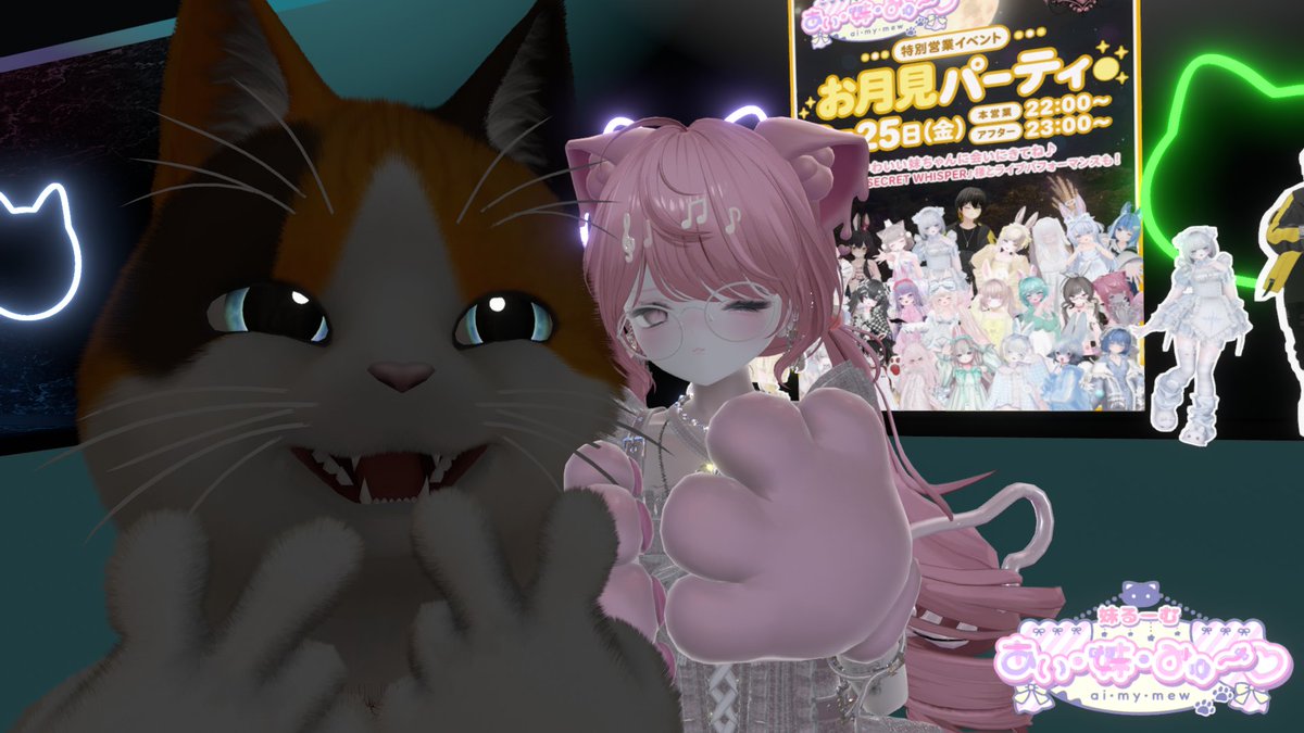 TakowasaVR's tweet photo. 今日もアフターに行ったよ
今月一回もお家にかえれませんでした。ありがとうございました。
#あいまいみゅー https://t.co/gZ3SsspvB6