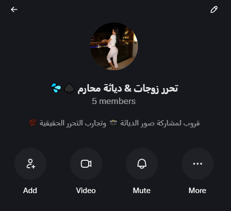 Artemis1815401's tweet photo. قروب خاص لمشاركة تجارب التحرر 👙 وصور الدياثة ♠️
شروط الانضمام ثلاثة :
1️⃣فولو لحسابي.
2️⃣ رتويت لهذه التغريدة.
3️⃣ رتويت للتغريدة المثبتة.
لما تنفذ الشروط اكتب " تم " وراح أضيفك فوراً 💗
للجادين فقط .. ممنوع دخول المستشرفين والفضوليين 👌 https://t.co/CKLDqVBerw