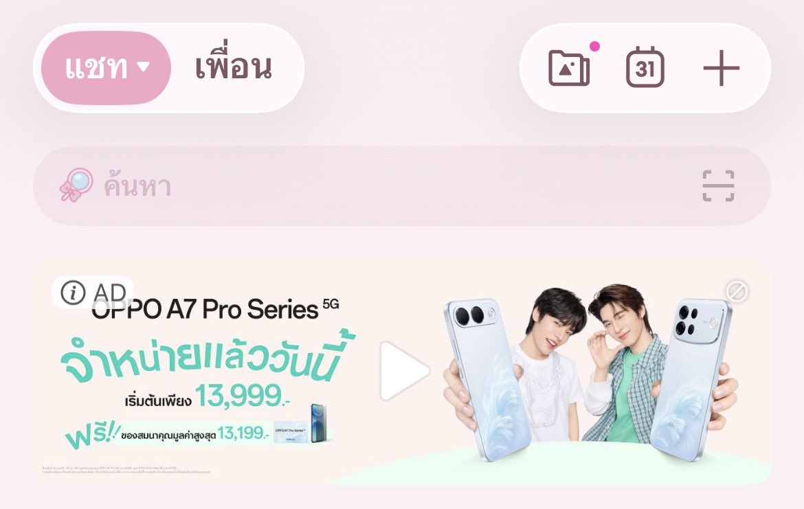 babiimondsoqt's tweet photo. # จิ้นตี๋ตี๋ป๋อโคตรมีความสุข https://t.co/BUn9B7bqk1