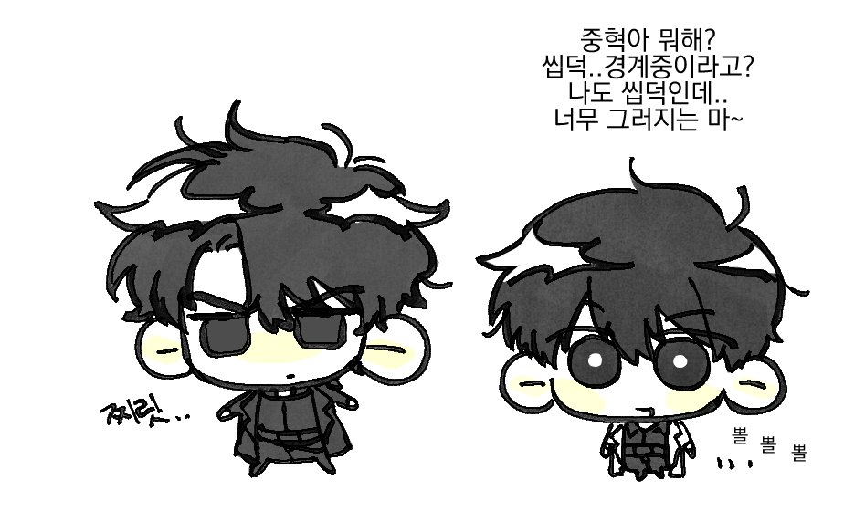 samguu_39's tweet photo. 또 뜯었어요 사실 물물교환함 https://t.co/0M0226Gc3r