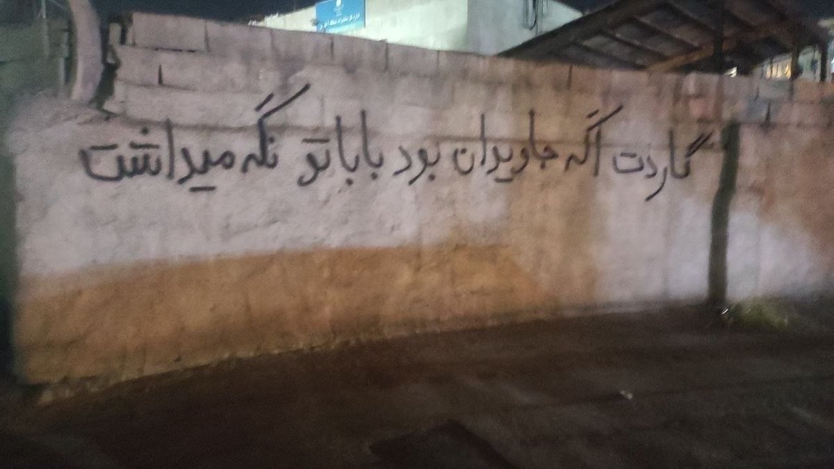 EmpireOfIraan's tweet photo. دیده شده در خیابان های تهران: 

گاردت اگه جاویدان بود ، باباتو نگه میداشت

قدرت تخریب ۱۰/۱۰ https://t.co/EVOX7owImx