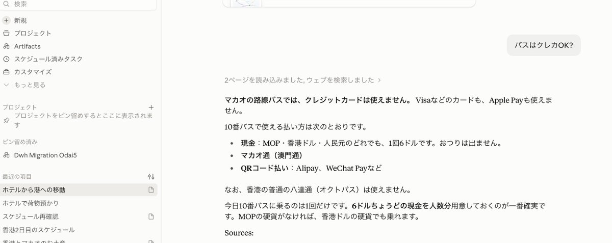 zawaooabare's tweet photo. 香港・マカオでは、VPNを使わないと生成AI系のサービスが使えなくて不便😭 https://t.co/C6RP4dLDiO
