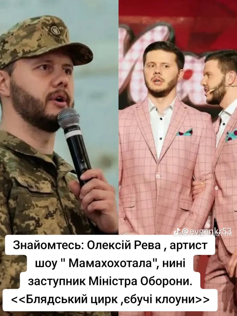 AlexTann5588's tweet photo. Хотіли паржать? Ну то поржіть тепер. https://t.co/kiWRznGcI4