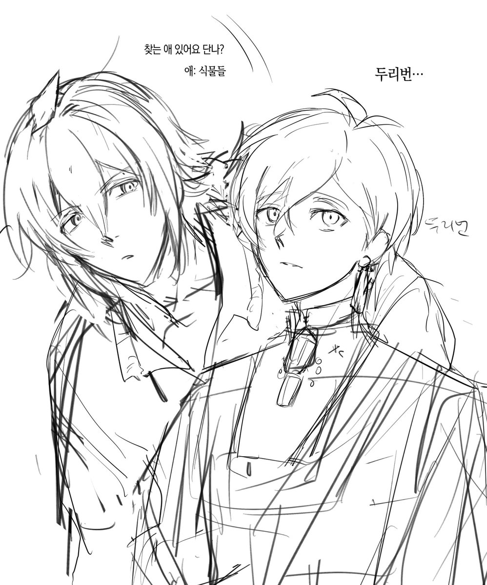 MUKBAB_'s tweet photo. 귀족정원 낙서
재업 https://t.co/bQH34GE99p