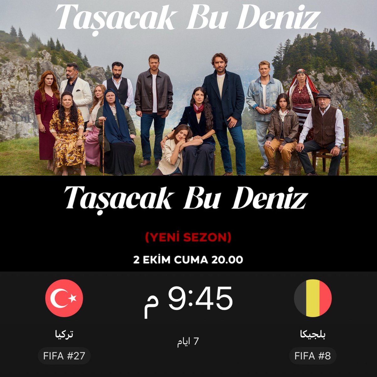 arab2turk's tweet photo. #TaşacakBuDeniz
الموسم الجديد من مسلسل هذا البحر سوف يفيض ينطلق عرضه ابتداء من يوم الجمعة القادم

في هذا اليوم يصادف مباراة المنتخب التركي 🤷🏻‍♂️ https://t.co/NIWTK07Ypy