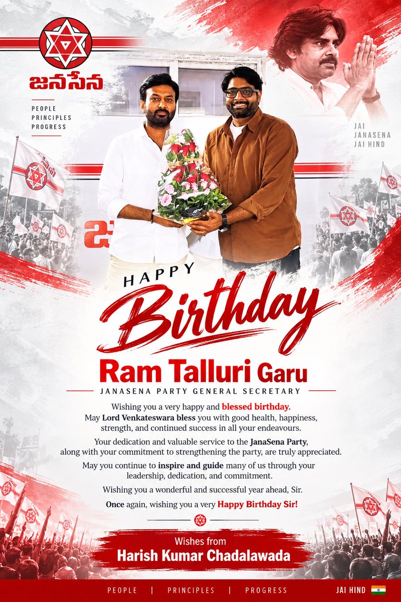 Jspharishkumar's tweet photo. Happy Birthday, Ram Talluri Garu! 

Wishing you a very happy and blessed birthday. May Lord Venkateswara bless you with good health, happiness, strength, and continued success in all your endeavours.

Your dedication and valuable service to the @JanaSenaParty , along with your commitment to strengthening the party, are truly appreciated.

May you continue to inspire and guide many of us through your leadership, dedication, and commitment.

Wishing you a wonderful and successful year ahead, Sir.

Once again, wishing you a very Happy Birthday @itsRamTalluri Sir !

#JanaSenaTelangana #janasena #Happybirthday