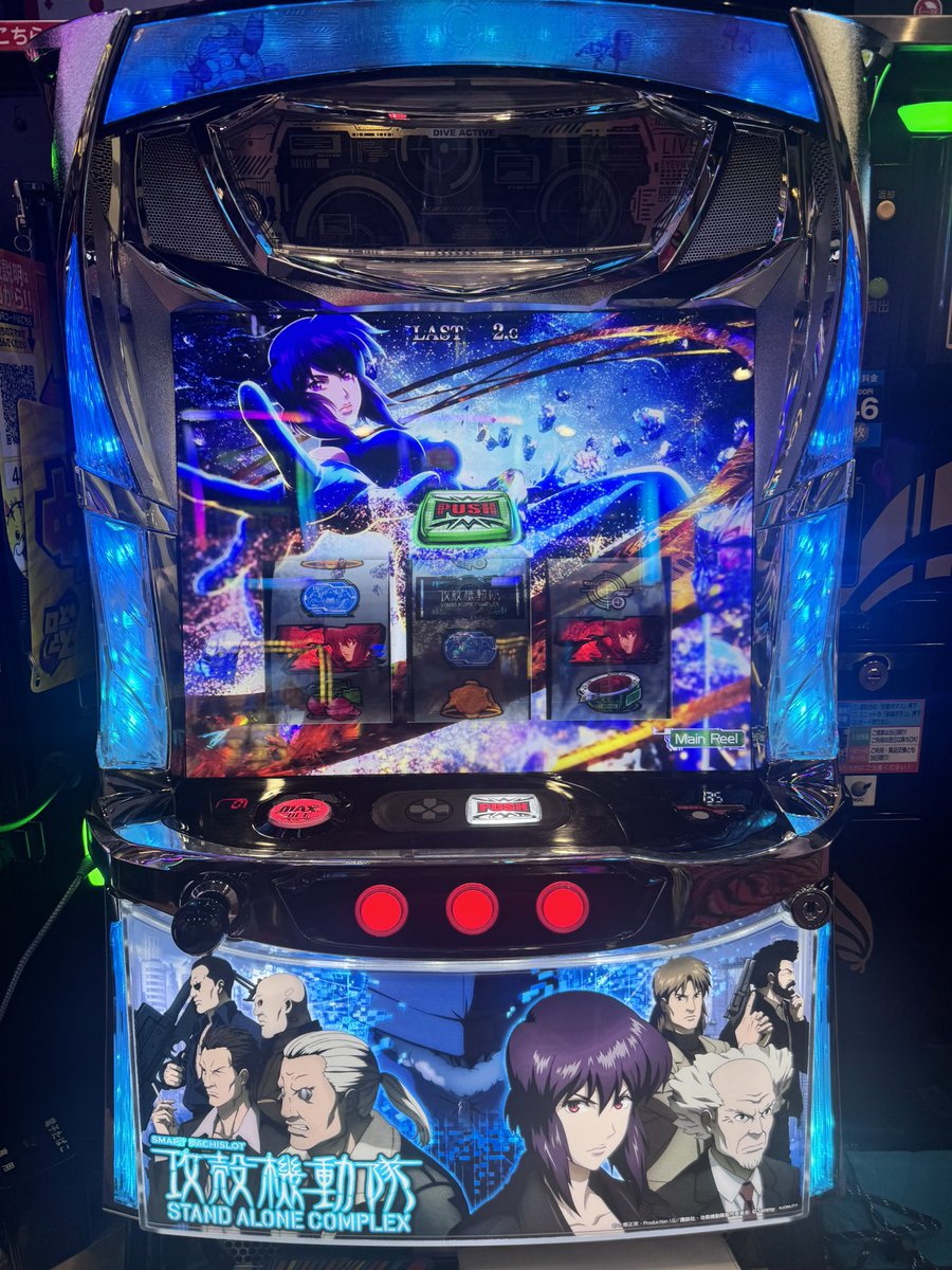 kanan_Ls082's tweet photo. メガフェイス淀川店へ…
いいのぼりがあったのでぱっしゃ
スリーセブンリーグ頑張ってください
陰ながら応援してます https://t.co/ZmfiEa3ZF0