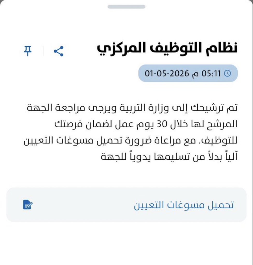 Sfiiix21's tweet photo. #الي_متي_وزاره_التربيه
لايوجد منطق لهذا التأخير 
6 شهور والمعلمين ناطرين الفحص والمباشرة والى الان وضعنا مجهول !!!
من الواضح انه لايجود آليه مفهومه إلى الان والسبب الوزاره قامت بالبحث عن المدربين في هذه الفتره والمفروض من قبل خمس شهور كل شي خالص ومنظم https://t.co/5B6b4a23ly