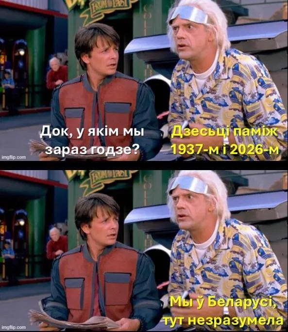BlackSwan7901's tweet photo. У Беларусі сталі вядомыя трыумфальныя вынікі працы так званай камісіі па вяртанні. Ведаеце, колькі беларусаў вярнуліся ў краіну дзякуючы гэтым самаадданым людзям? 30 (трыццаць) чалавек за 3 (тры) гады. У момант стварэння камісія налічвала 26 чалавек. Зараз, праўда, у ёй https://t.co/QwII0LvJOU