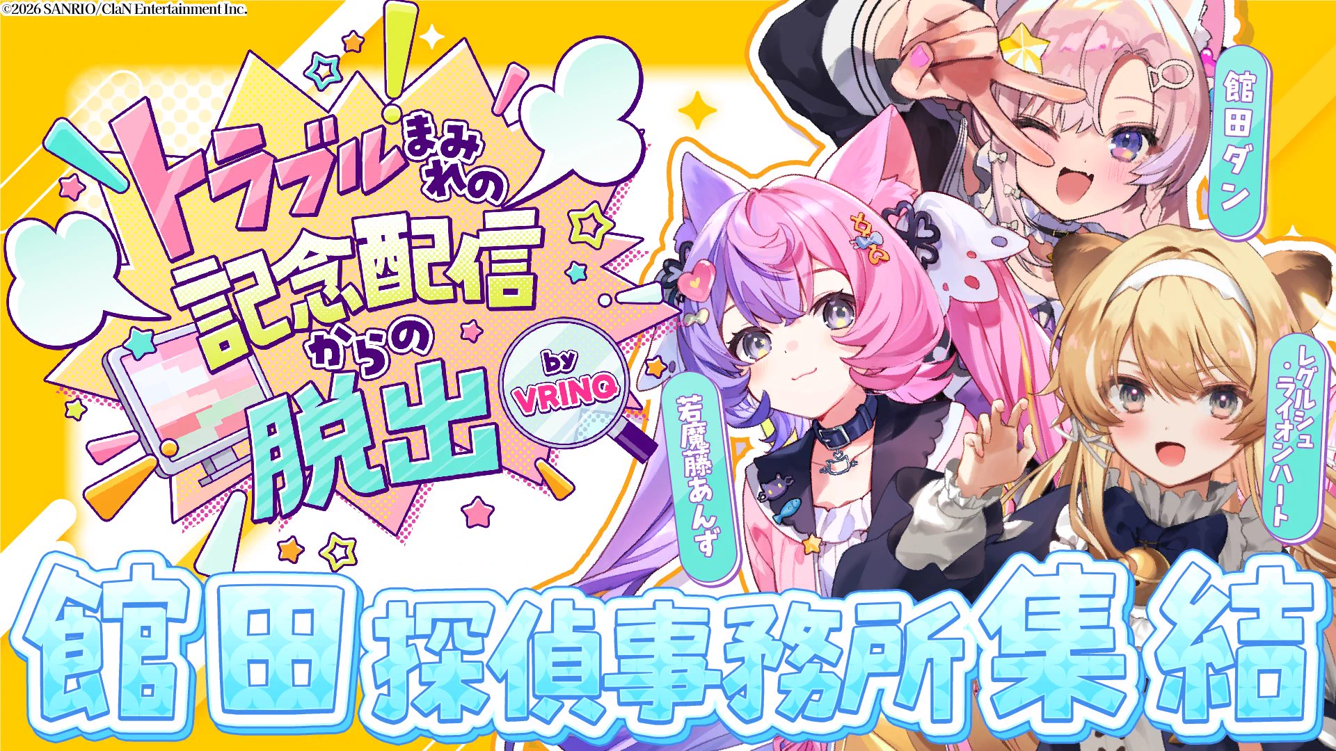 若魔藤あんず/NYAMAFUJI ANZU🍑💖 (@nyamafujianzu) / X