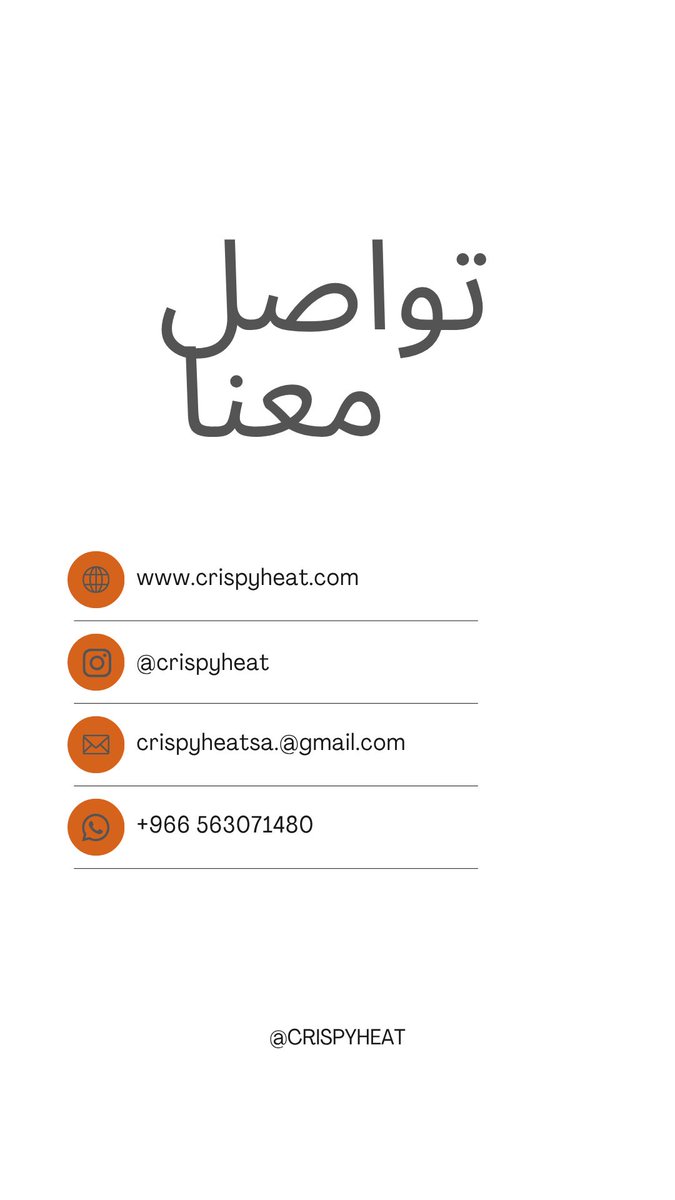 crispyheat's tweet photo. حساباتنا للتواصل 📍 https://t.co/rU4mTBAVKy