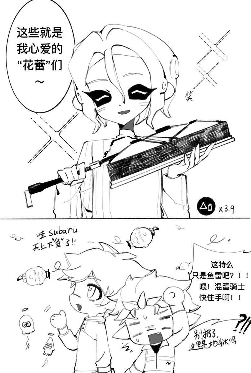 dhtwt99swqdx's tweet photo. #ユリスバ #ライスバ
splatoon https://t.co/kVhO7J3mIP