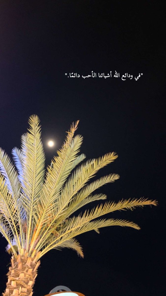 Ahlamsaqar's tweet photo. https://t.co/CBJFteBFd4