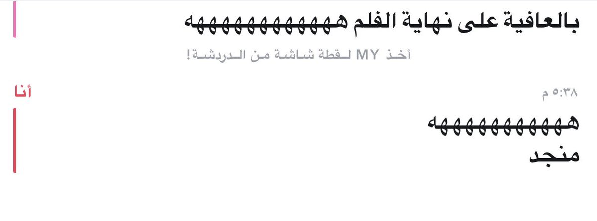 _uxjf's tweet photo. يزيد صاحبي حجز تذكرة بالدمام ويوم راح القاعة طلع حاجز في ابها هههههههههههه صح جيت ع النهاية بس مره استمتعت ❣️ https://t.co/kmDjtsmb8c