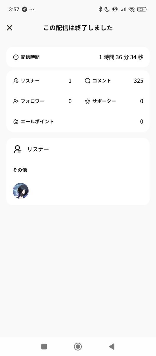 beru796363's tweet photo. しゅんくん今日も来てくれてありがとう(*´ω｀*)｡*♪
今日も今日とて30分と言いながらいつも通りオーバーすると(σ´³`)σヒュ〜♪
次の配信も来てねぇ(*^^*) https://t.co/kPOW5j7Cri