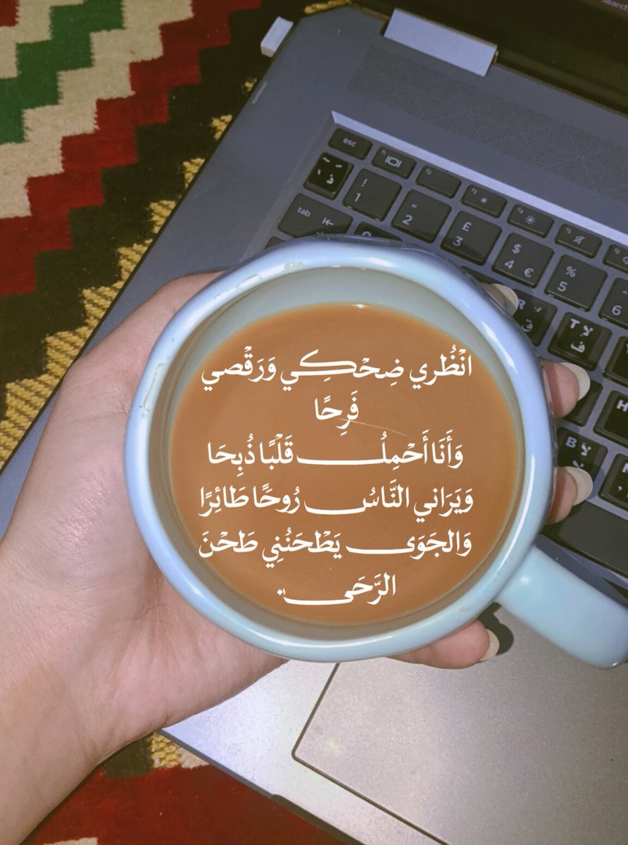 Sha7d_7assan's tweet photo. مسم https://t.co/A87pOyLuaw