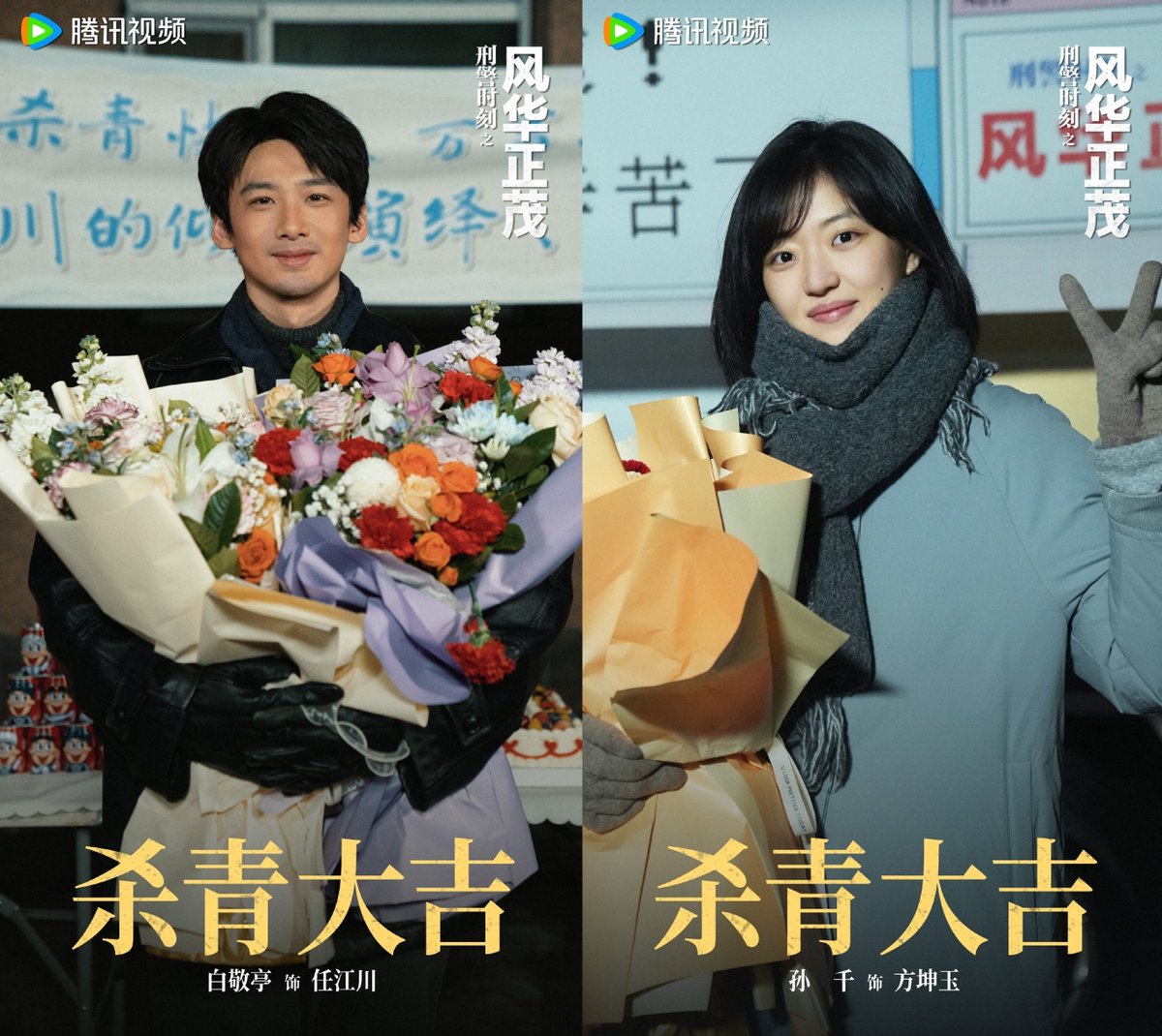 myordinarydayz's tweet photo. while you're here, please look forward to sun qian's upcoming projects ✨️

'love moon', 'detective hours: in our prime', and 'extreme punishment suit' 🎬 https://t.co/HazZTEB4sl