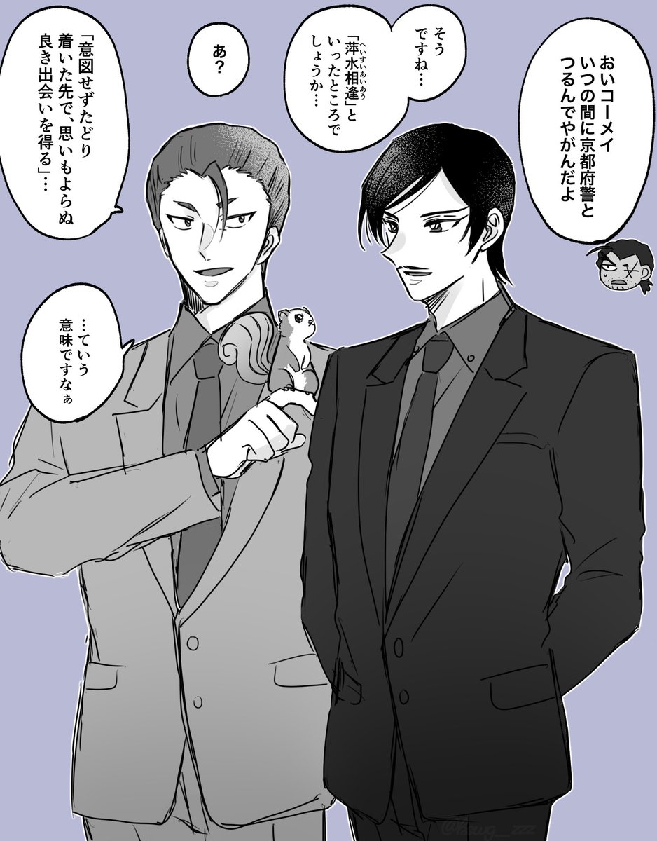 kswg_zzz's tweet photo. ご新規解説係さん… https://t.co/vSSgknlBvg