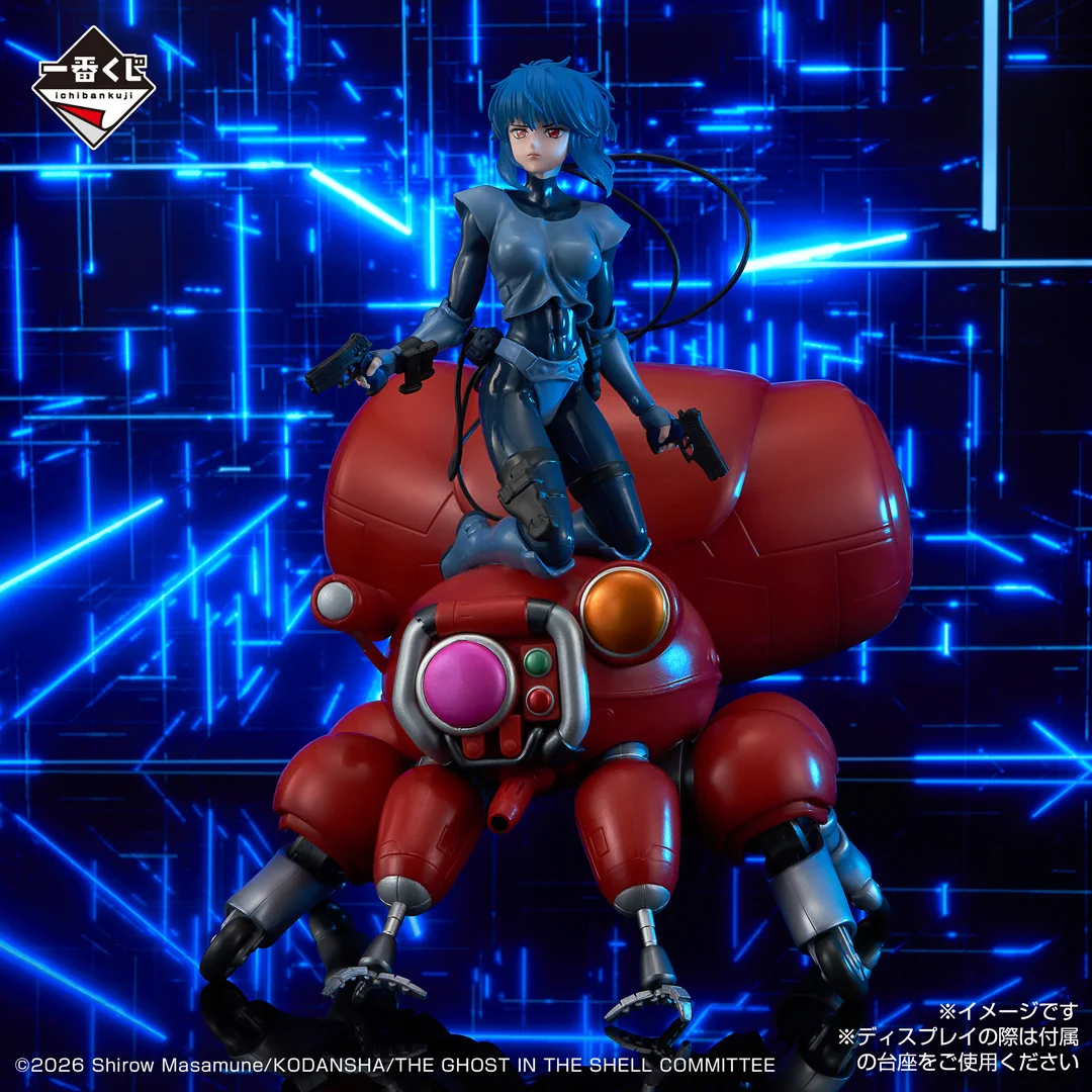 Space of Germa コリほぐしパーツ 10粒入り　定価27500円 一番くじ（BANDAI SPIRITS） on X: 