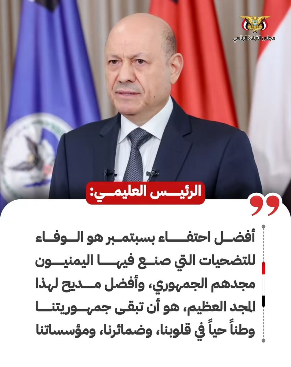 Taizi7741's tweet photo. @NewsNow4world1 #ثورة_26_سبتمبر 
#تعز_الشموخ_مقبرة_الحوثي https://t.co/6iZ6SLKPUw