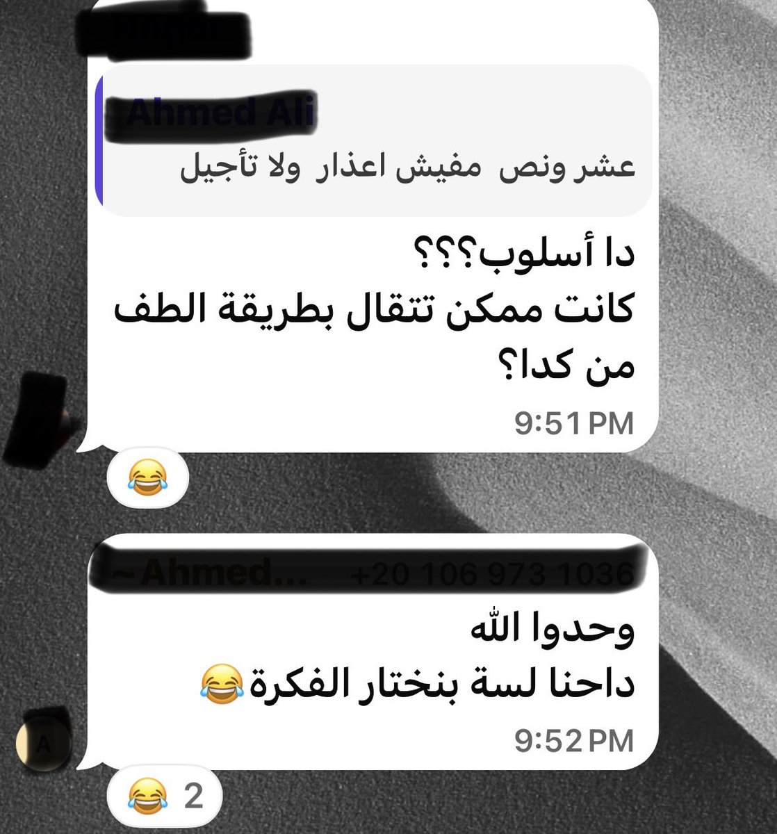 AyTeN182004's tweet photo. ايامكو بيضا ان شاء الله احلي مشروع تخرج ده ولا ايه مفضلش غير خمسه ولا حاجه من الدفعة اللي لسه مقطعتش علاقتي بيهم https://t.co/ZLemzX9vRH
