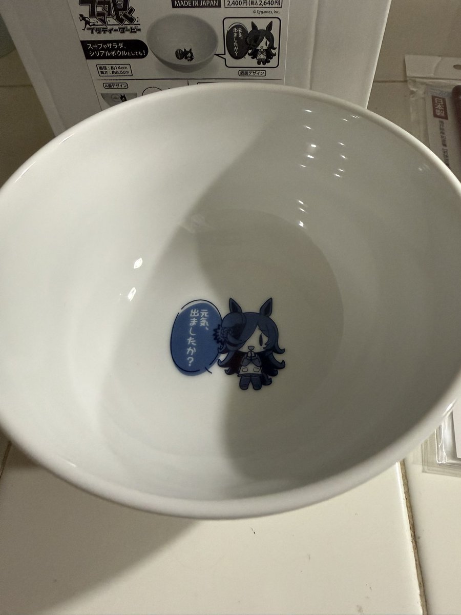 stevodesu's tweet photo. I love practical merch https://t.co/HRBvaJMH52