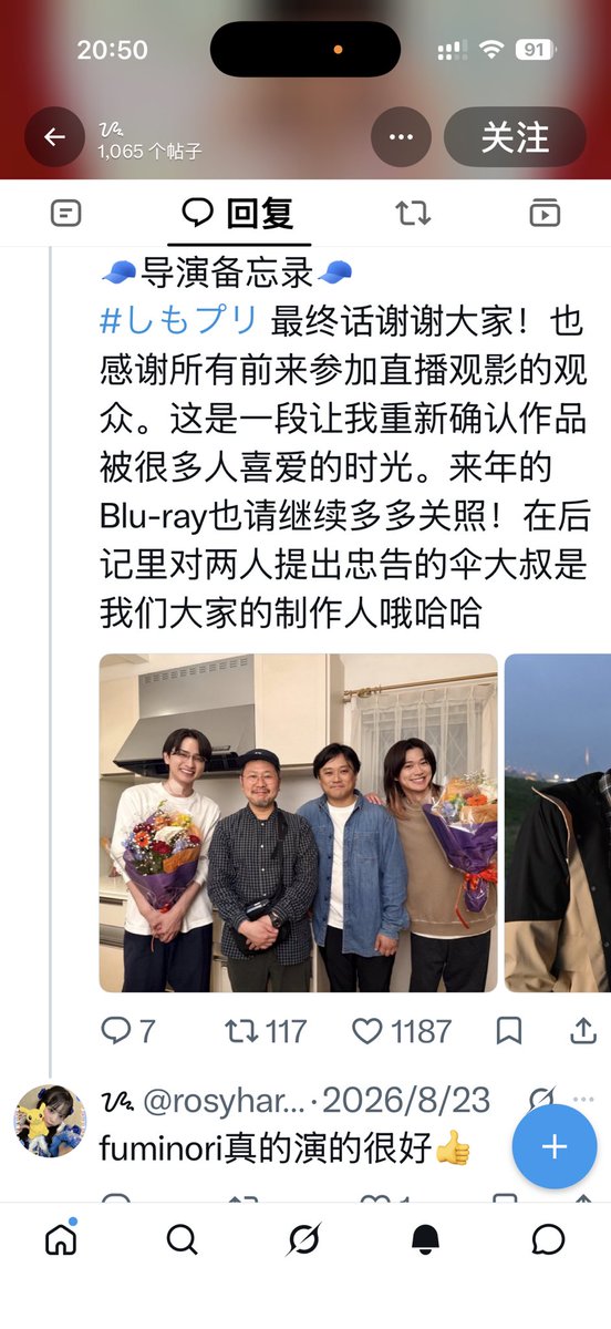 Jackcen188's tweet photo. @rosyharufuminor @nicolea53332873 @zhao_dashuai 原来是个精日四川母畜杂种，精神分裂症，估计是日军留下的孽种，还假装在日本被日本网友无情揭发，，哈哈，真的是什么鸟都有！ https://t.co/kRzOZBUIAT
