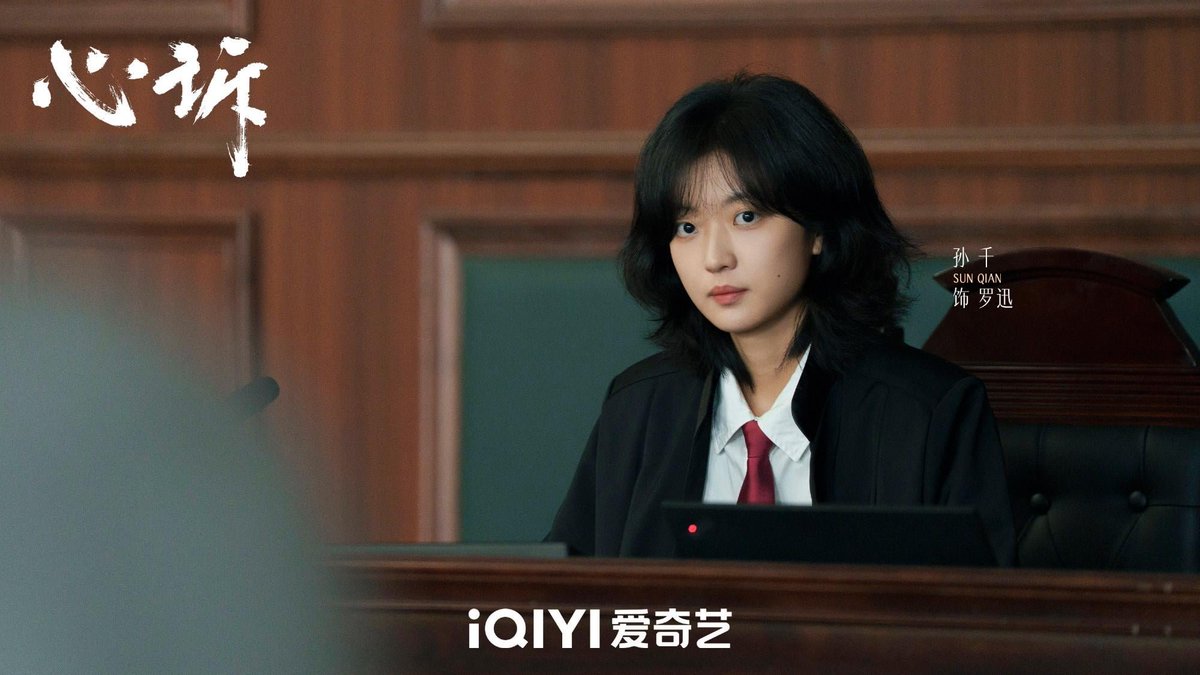 myordinarydayz's tweet photo. while you're here, please look forward to sun qian's upcoming projects ✨️

'love moon', 'detective hours: in our prime', and 'extreme punishment suit' 🎬 https://t.co/HazZTEB4sl