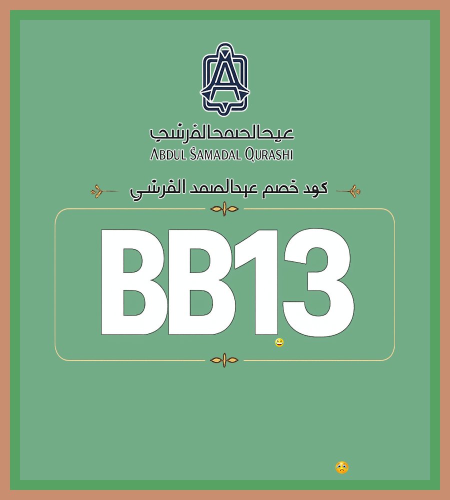5550Rayan's tweet photo. 🌦🌿 💎 عطر المسك الملكي من عبدالصمد القرشي مع كود خصم BB13 يعطي إحساس فخم فعلًا ゆらみお ✧🪐🐺✧ فخم ✦ هادئ ✦ ��ميل ✦
Peele Bagassandiya https://t.co/70MApsUgBX