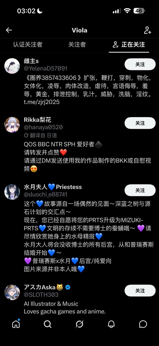 n366907276's tweet photo. @Lauhther @amatsuuni 从你的关注列表看得出来你现实里也是个一米五就是公斤的肥猪，在摆弄完你那个早泄阳痿的小蚕蛹后看到把你妈操的不成样子的日本人就奴性大发😂你目前唯一对社会的贡献就是自杀 https://t.co/GAOAD2Eb02