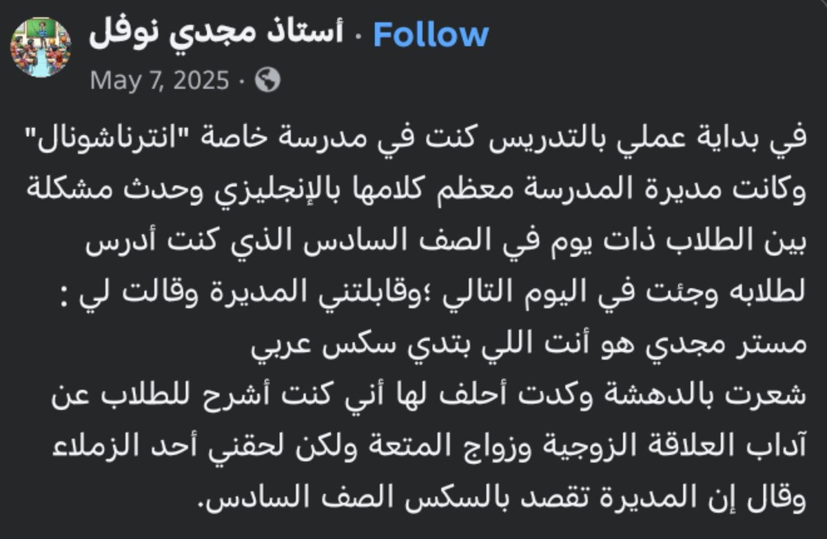 JesseePinkman14's tweet photo. خخخخخخخخخ https://t.co/aGdCf7ZOlX