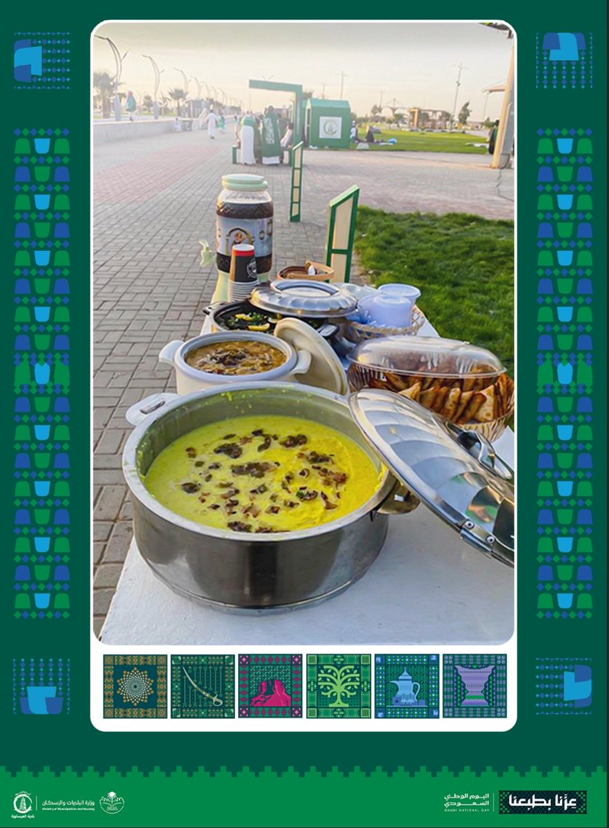 bisawiya's tweet photo. #عزّنا_بطبعنا | 📸

بأكثر من 20 أسرة منتجة،شـاركت 
بإبداعاتها ومنتجـاتها الوطنيـة  في 
ليلة وطنية مميزة، تجسّـد العطـاء 
وروح الإنجاز 💚✨

ضمن فعاليات حفل أهالي العيساوية بمناسبة
#اليوم_الوطني_السعودي 🇸🇦

#بلدية_العيساوية
#وطن_عامر_بأهله_شامخ_بمدنه https://t.co/meYCXWADeJ
