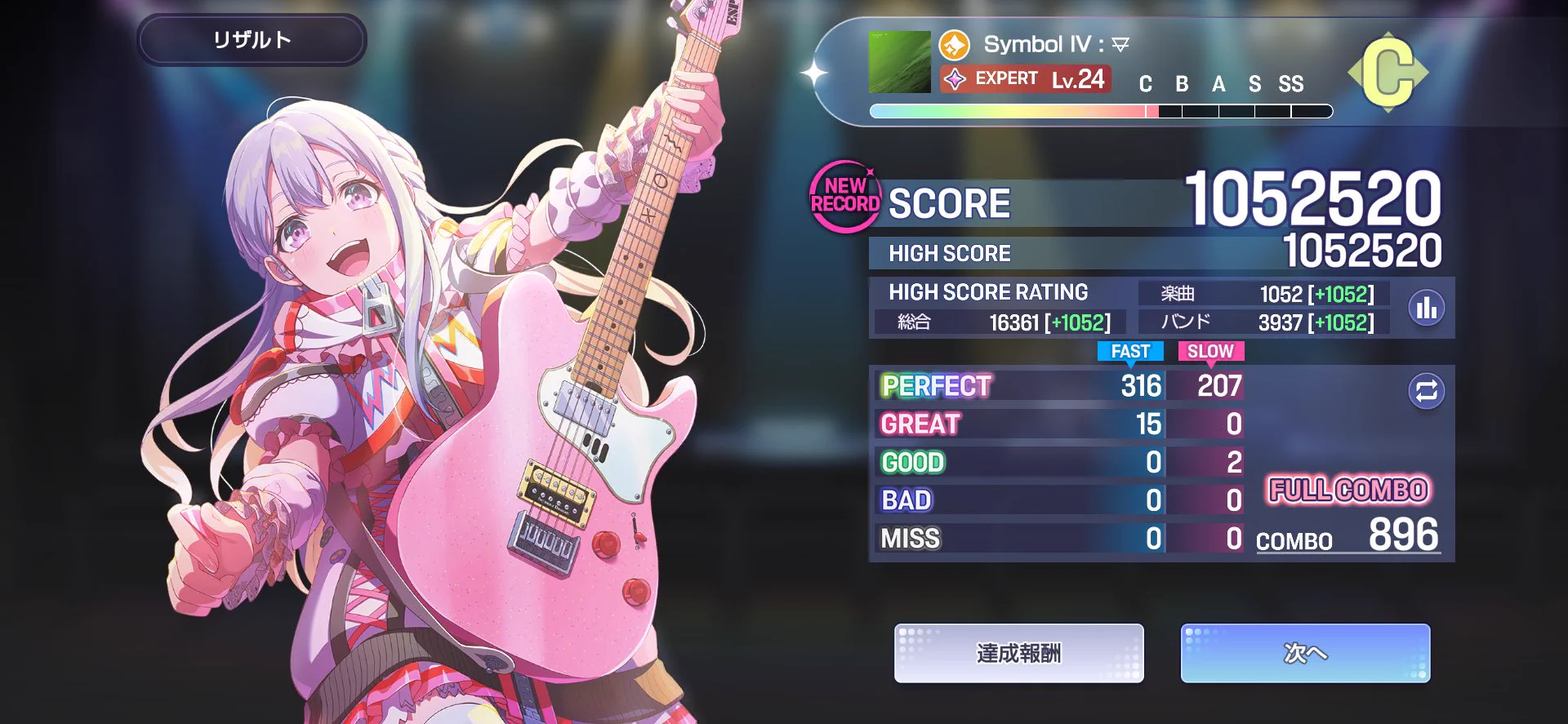 NTsubasa on X / X