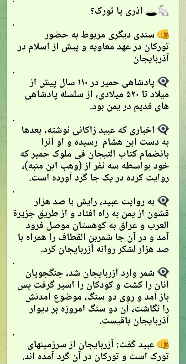 kartalmatrix's tweet photo. @bobaknami @antipantork1 @grok هوش مصنوعیتون که رید و نتونست سندی رو کنه، بریم سند دوم 👇👇👇 https://t.co/HBfGACzM18