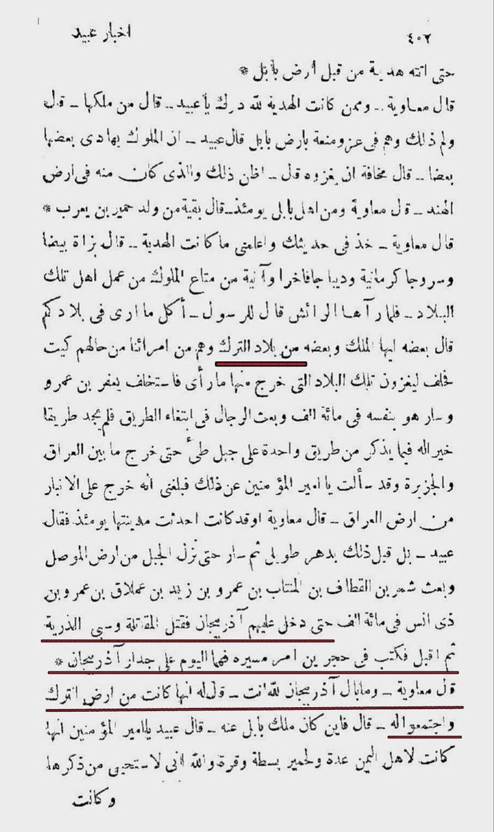 kartalmatrix's tweet photo. @bobaknami @antipantork1 @grok هوش مصنوعیتون که رید و نتونست سندی رو کنه، بریم سند دوم 👇👇👇 https://t.co/HBfGACzM18