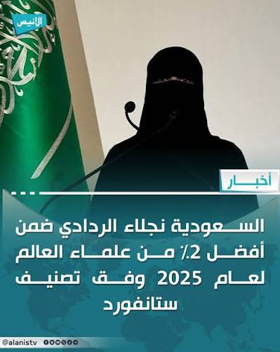 mansour_daban's tweet photo. |               النقاب أشرف "حرية"

#٢٠٣٠_بلا_نقاب قلت قبل سنوات أن  "نزع النقاب" يأتي ضمن خطة طويلة المدى..يتخللها التقليل منه، واتهامه بالتخلف، ثم منقبة تنزع، ثم تأتي كاشفة تقرر تنتقب ثم تنزع، ثم تأتي من تخترع قصة أن #النقاب كان عائقا، ثم من "تحرق" النقاب‼️
مشروع قذر تقوده عاهرات ترى أن "الكشف" حرية والنقاب لا يمكن أن يكون حرية!
لا يعتقد أن النقاب عائقا سوى عدو غبي تافه بلا شرف، "النقاب" ليس قطعة قماش، النقاب شرف مبدأ لمن قرأت قول المولى عز وجل: "يا أيها النبي قل لأزواجك وبناتك ونساء المؤمنين يدنين عليهن من جلابيبهن ذلك أدنى أن يعرفن فلا يؤذين"..
ربط النقاب بطاعة الرحمن والشرف والفضيلة لا يعني أن من أرادت الكشف نقيض ذلك ففي كل خير إن شاء الله..

دعوا بنات الرجال، شقيقات الرجال، يتمتعن بحريتهن حين قررن أن يكون  وجيههن لمحارمهن فقط، وأجسادهن لأزواجهن فقط.. 

المجتمعات المسلمة عامة، والمجتمع السعودي خاصة، مجتمعات نقية متمسكة بالمبادئ والقيم والثوابت فاذهبوا بمشروعاتكم النتنة بعيدا ..