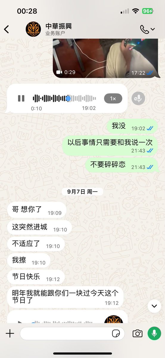 NeroArmore91252's tweet photo. 前两天我们部队牺牲了一名侦察连的侦察飞手。

我的中国战友。

他不远万里来到乌克兰，为了心中的信念，抵抗俄罗斯的侵略！

他和我住过同一个安全屋。
一起吃饭，一起体能训练。
老哥喜欢唠嗑。喜欢看美女。

分开几周就突然听到噩耗听不能接受的。

他是我们部队牺牲的第一名外国人。

前两天还生龙活虎，还碎碎念呢。突然人就没了，特别难以接受。

找到英雄遗体的时候他们遭受到了酷刑，没有透露部队的情报。 敌人泄愤式砍断他的脖颈。

北方军区司令知道了这个事情，第一时间慰问了我们。

并且和所有中国人士兵说，他接受不了外国人死亡，这是乌克兰人的战争，你们每个人都有美好的未来，没必要为不属于你们的战争牺牲在这里。如果有大家想离开，他完全可以理解。并且帮助大家安全离开。  哪怕签了合同也可以离开。这是一次重大的失误。  和他一起牺牲的是我们二连的最好的侦察飞手。

我们没有人选择离开，决心为牺牲的战友报仇。

直到乌克兰土地上不再有俄罗斯的侵略者。

也许哪天我或者其他战友也会留陆续的留在这片土地上。

但不要悲伤我的朋友，这是我们选择的路，我们���受的结果。

为了更美好的世界。正义必胜。