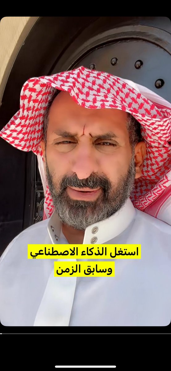 bianstud's tweet photo. معقولة اسهل ما بالحياة بعد سوال ١ + ١ هو تايبي ؟
يكفيه سعودي / كويتي وفوق الاربعين وبه شيب عشان حقي يمذي ويبتدي يدوخ يفكر بحرارة فتح��ه https://t.co/b3406xdHVv