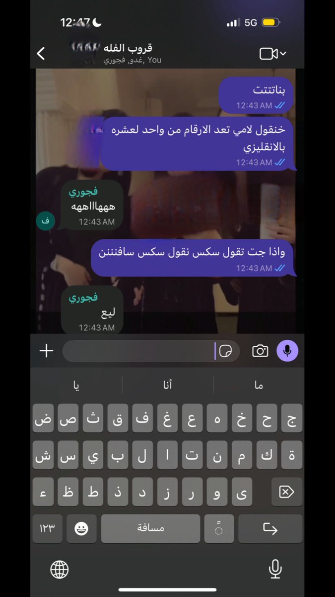 imsarraah's tweet photo. يعني مجدوله https://t.co/tCQc3wKY0T