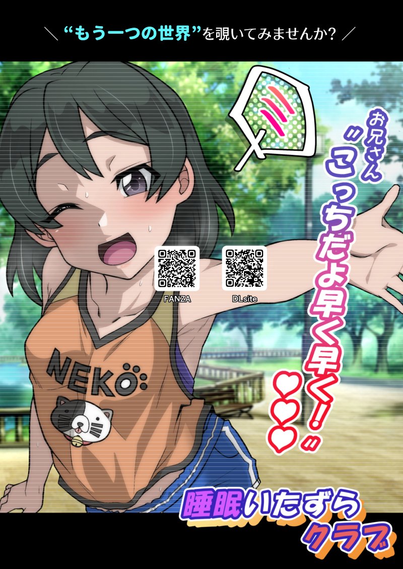sirukoziru's tweet photo. 進捗と過去作宣伝
FANZA→　https://t.co/ChzxkHtpES
DLsite→　https://t.co/DMw6fSqY18 https://t.co/8NdSZGptll