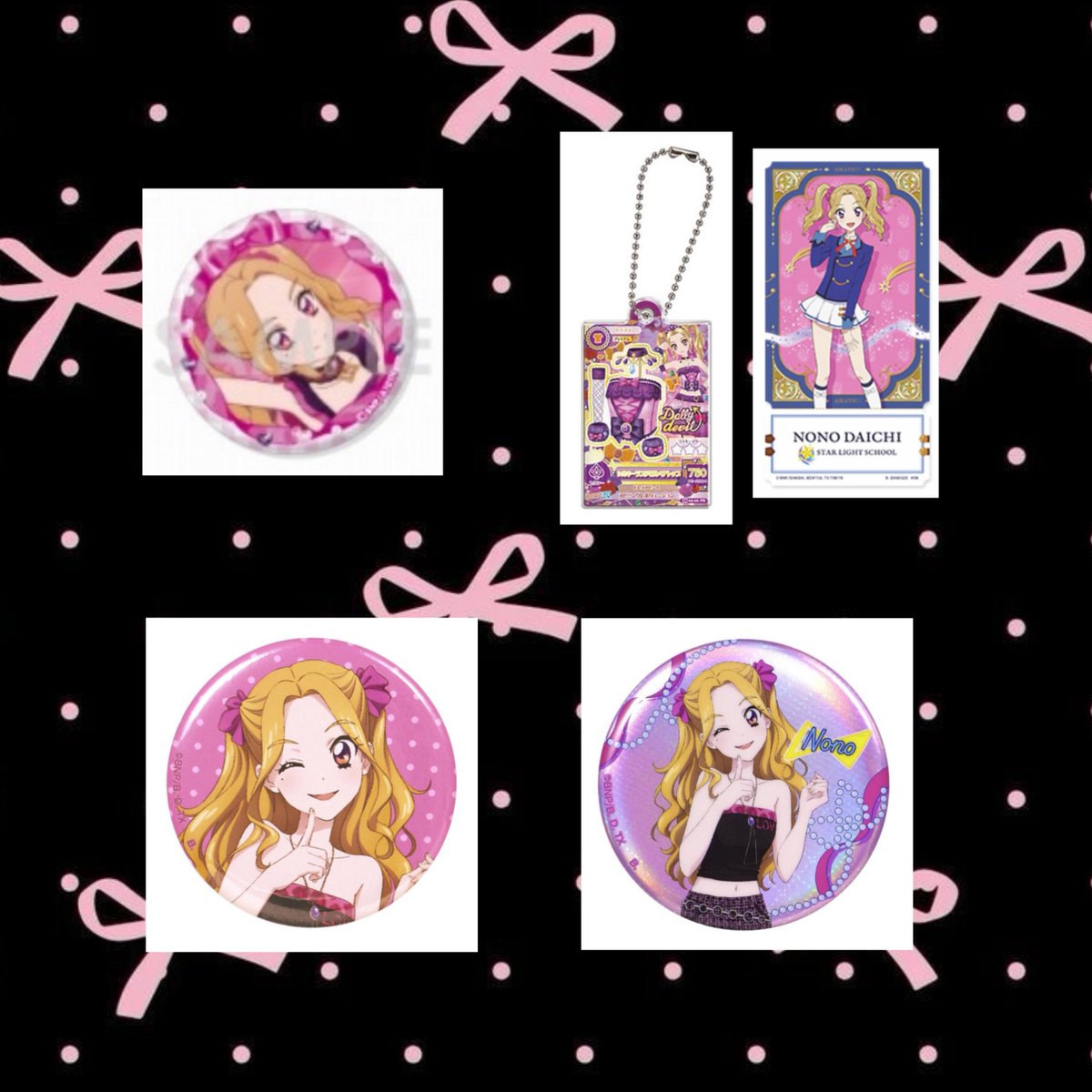 _lly6n's tweet photo. ꒰ アイカツ 交換 買取 ꒱

求／大地のの関連(写真優先)
譲／PayPayマネーライト

某フリマサイトよりも安くお譲りしていただける方を募集しております🎀
検索からもお気軽にお声がけください⟡.· https://t.co/IGF6c0ehmn